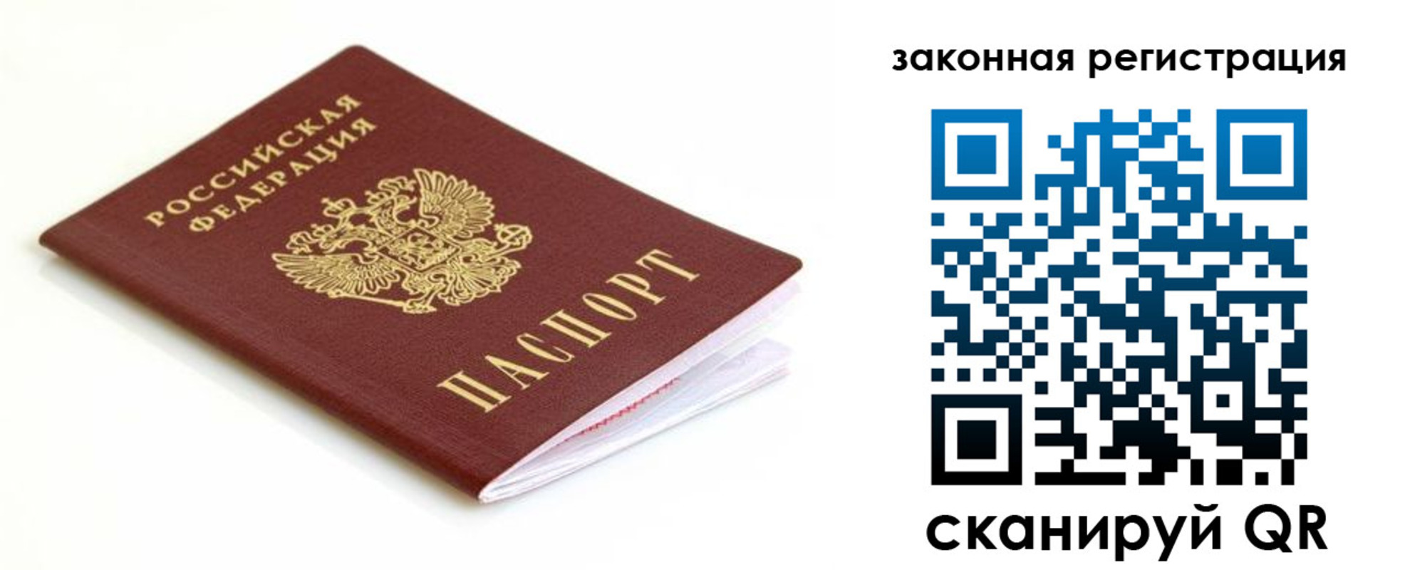 где прописаться в Питкяранте